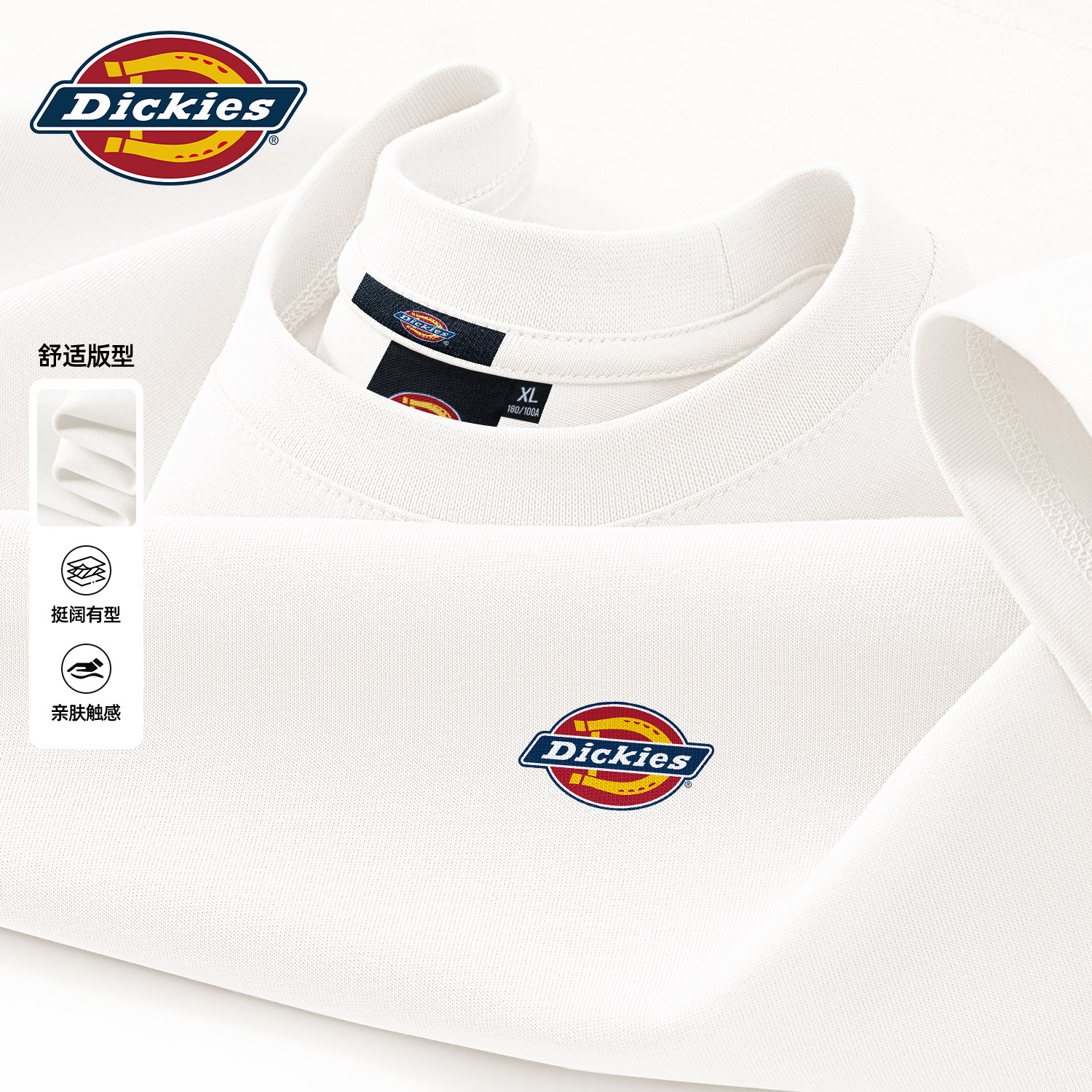 Dickies白色纯棉长袖T恤男学生打底衫男2026秋季新款大码上衣服男