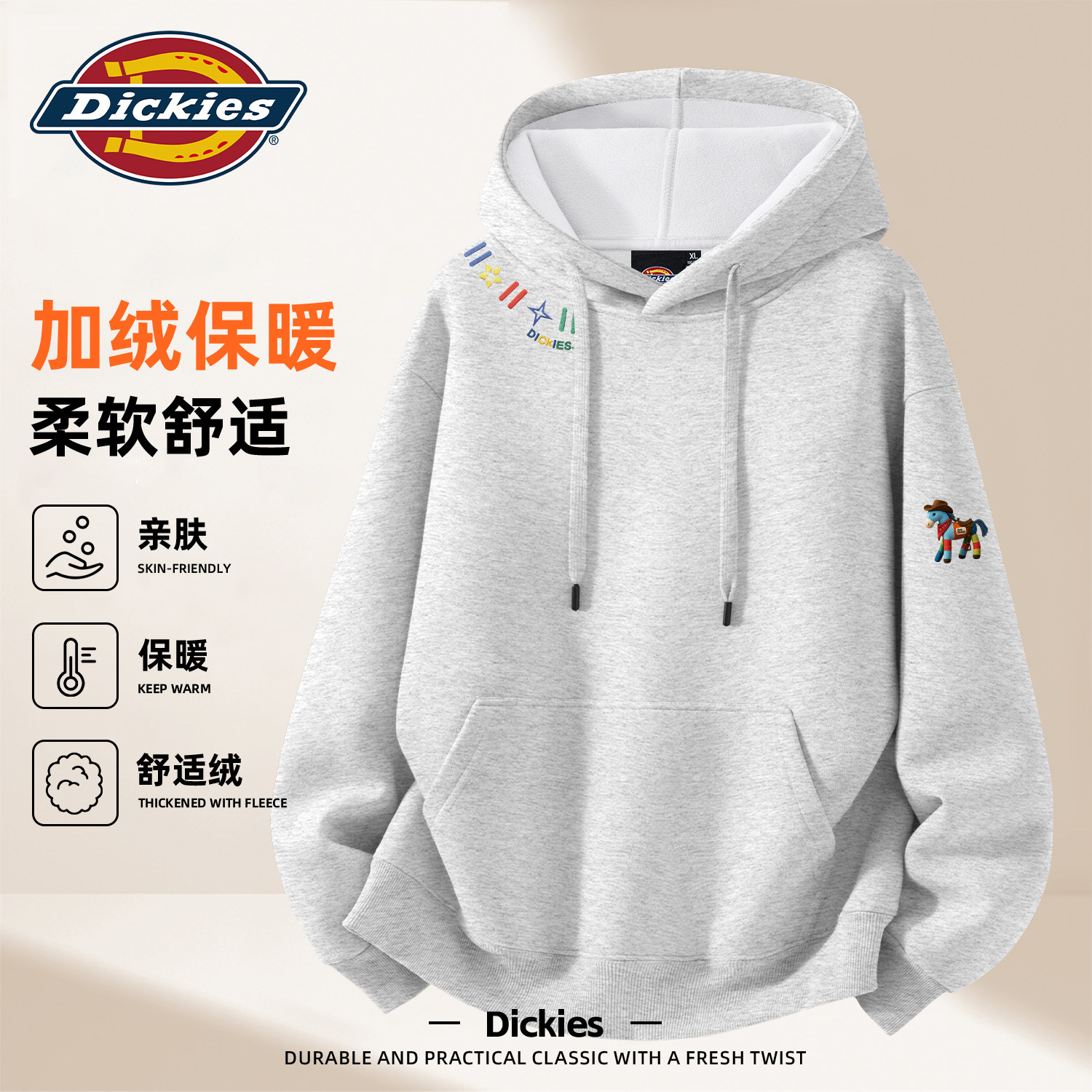 Dickies美式重磅卫衣男款灰色加绒加厚冬季奥粒绒衣服男装外套潮