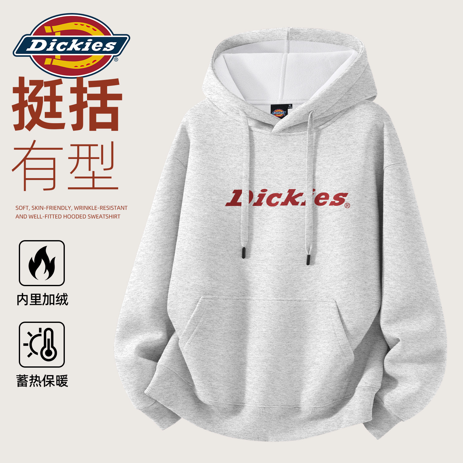 Dickies美式卫衣男款加绒字母印花上衣潮流重磅男生冬天流行衣服