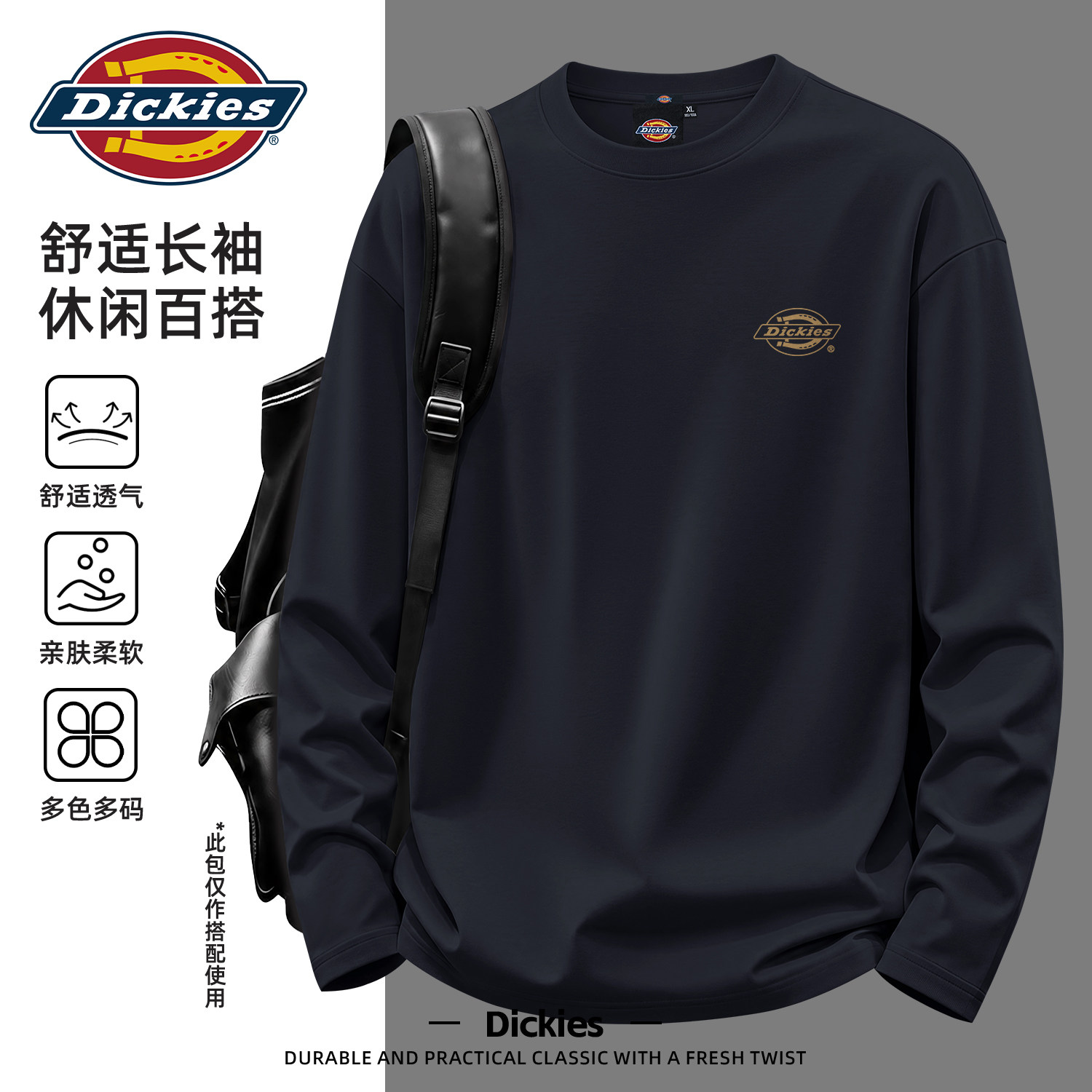 Dickies黑色纯棉长袖T恤男2026秋季新款情侣宽松休闲潮牌打底上衣
