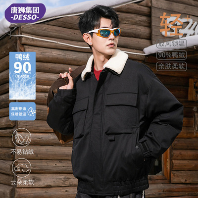 唐狮大口袋翻领羽绒服