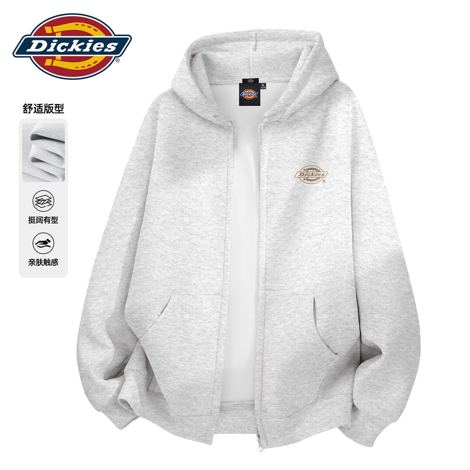 Dickies灰色开衫卫衣男青少年2026秋季新款衣服男休闲连帽外套男