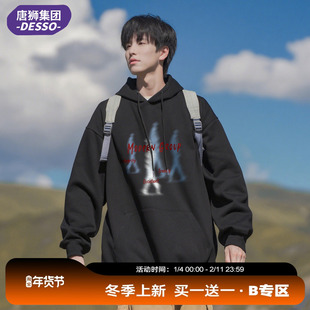 唐狮集团DESSO群像字母印花卫衣男冬季宽松加绒保暖加厚长袖上衣