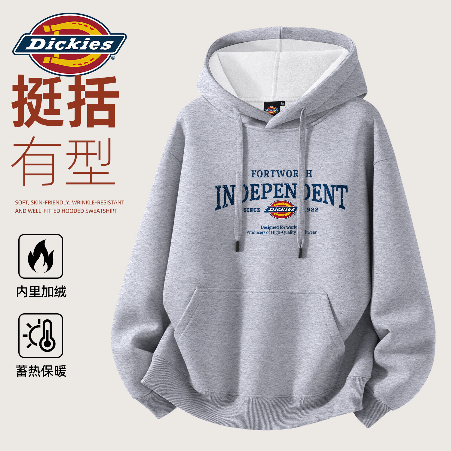 Dickies美式青少年加绒卫衣男款连帽上衣2026新款冬季潮流男外套
