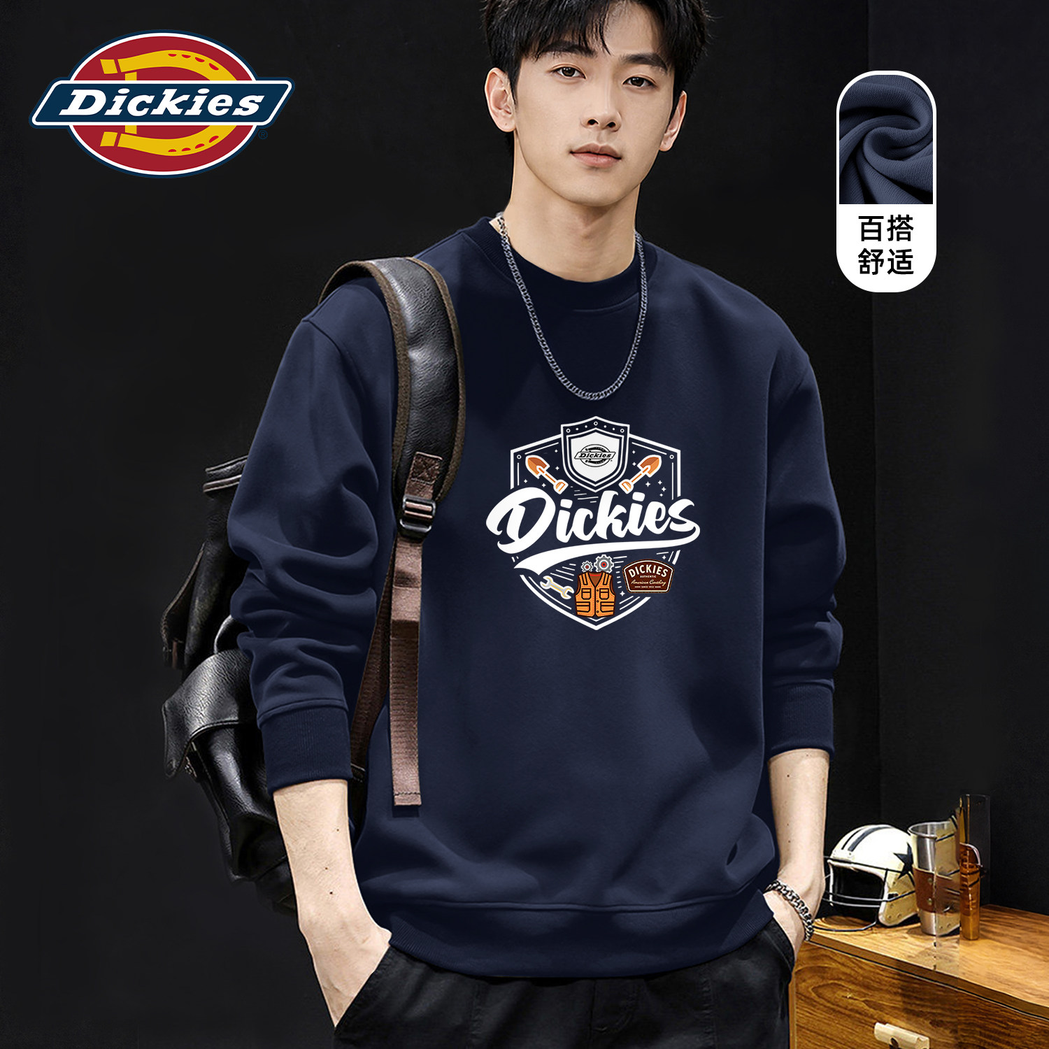 Dickies藏青色潮牌圆领卫衣男2026秋季新款情侣美式宽松休闲上衣