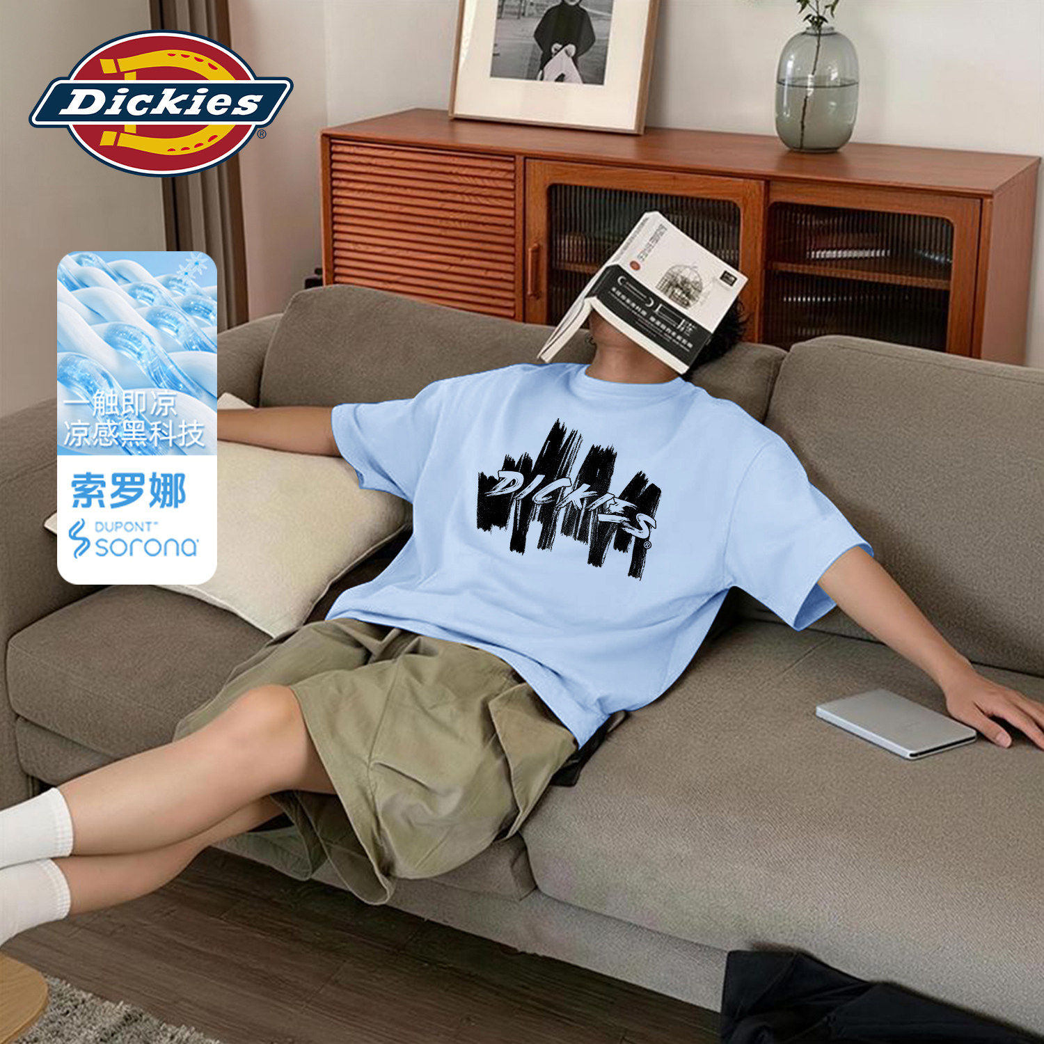 Dickies冰丝透气短袖男款圆领打底T恤2026新款夏薄款凉感休闲上衣
