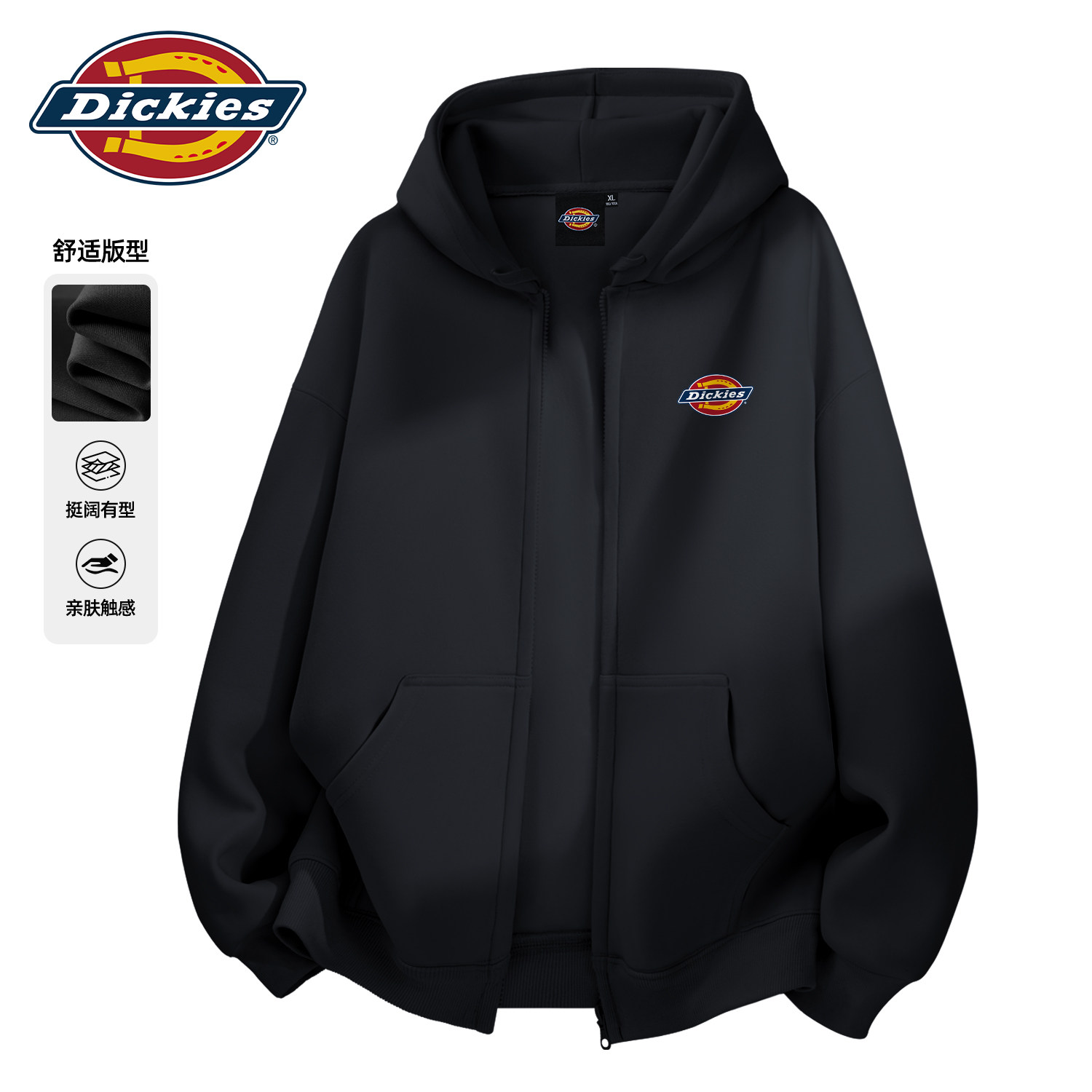 Dickies黑色连帽开衫卫衣男款青少年宽松男休闲外套2026秋季衣服