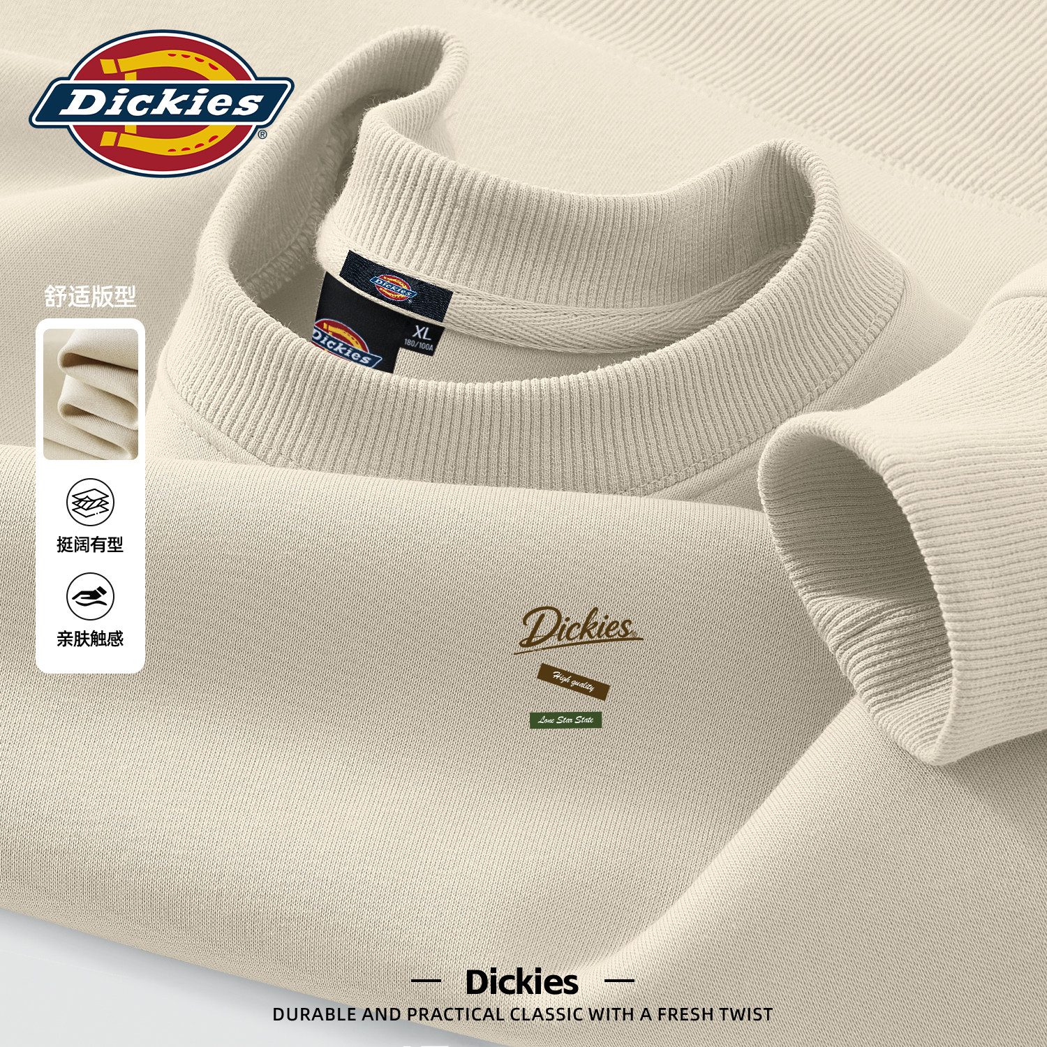 Dickies潮牌圆领卫衣男款早秋情侣宽松舒适美式印花休闲长袖上衣