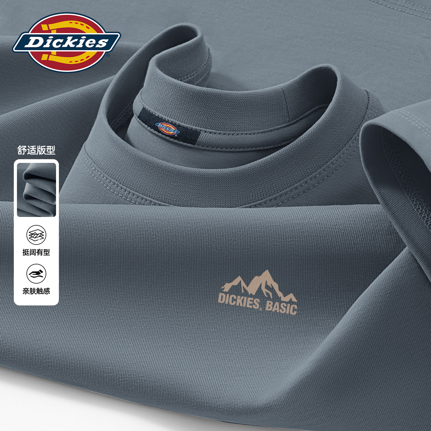 Dickies灰色短袖T恤男款夏季上衣重磅宽松初高中生夏装五分袖半袖