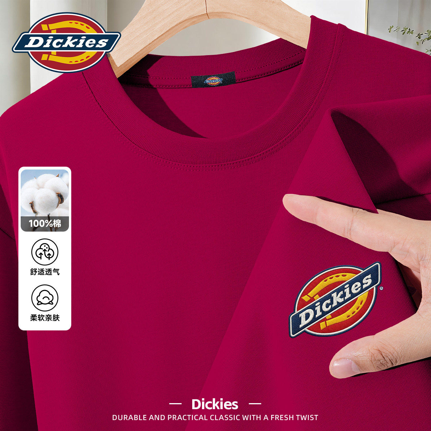 Dickies纯棉短袖T恤男款半袖夏装衣服2026新款学生夏季重磅上衣男