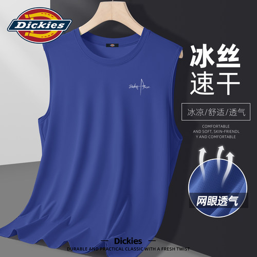 Dickies冰丝背心男款2026新款夏薄款速干运动无袖T恤宽松透气上衣