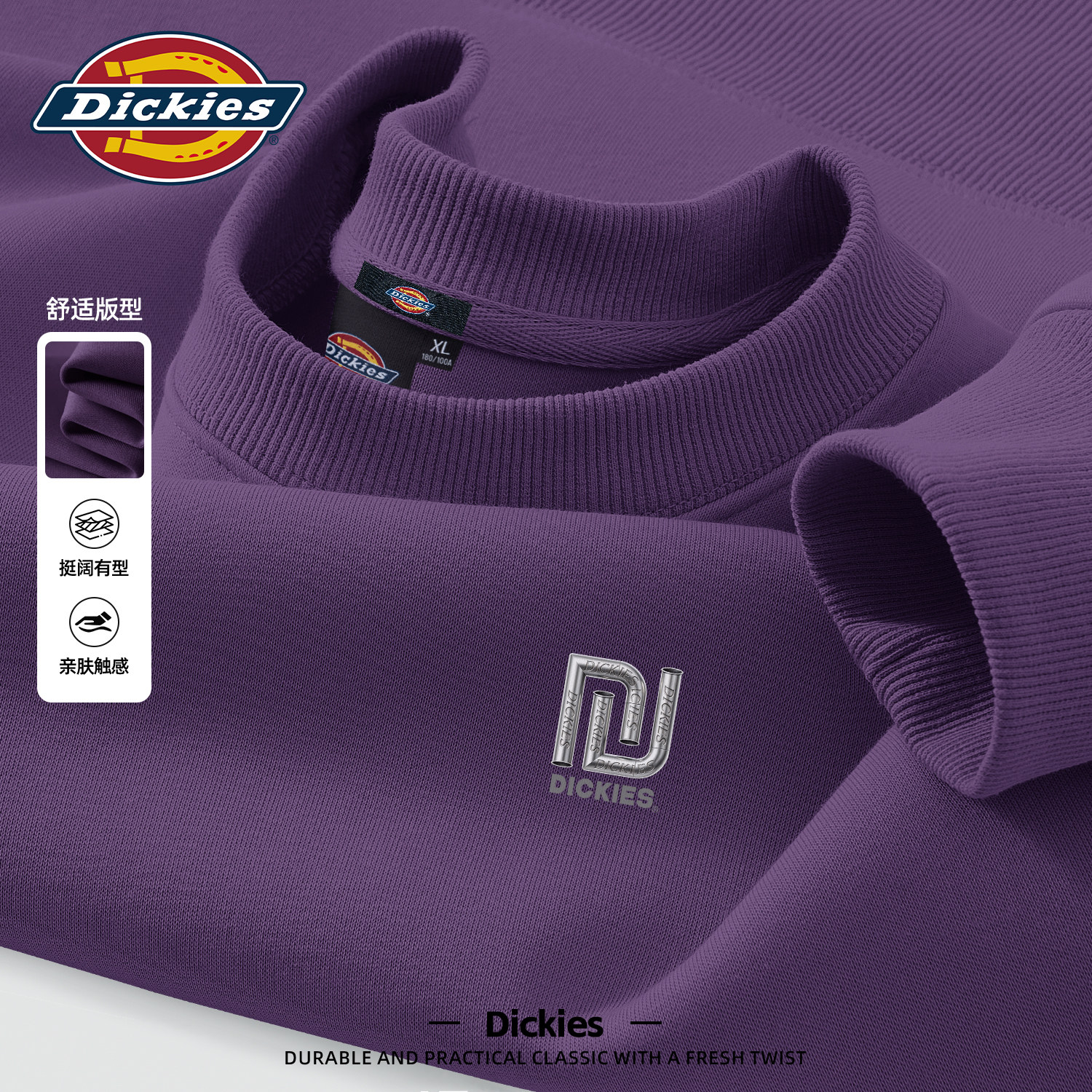 Dickies潮牌百搭圆领卫衣男款2026秋季新款宽松长袖休闲打底上衣
