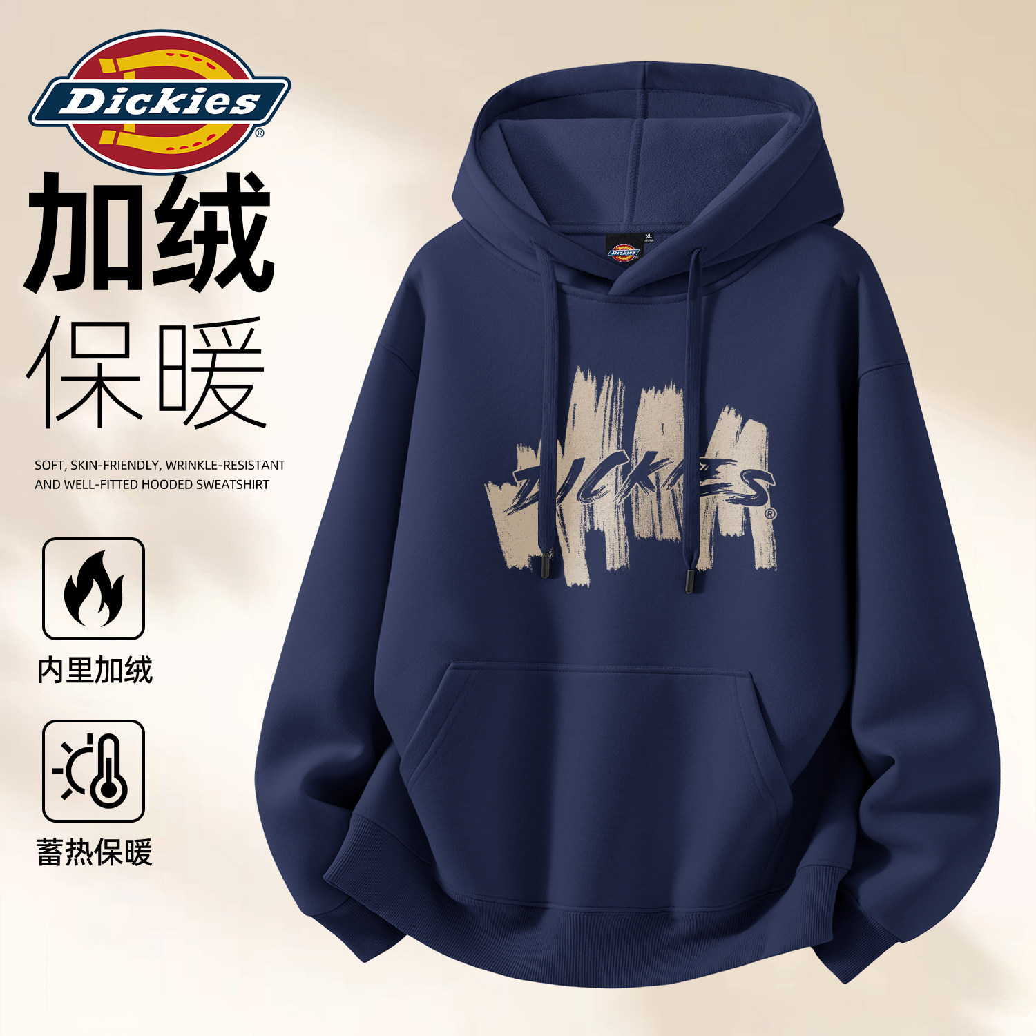Dickies美式套头卫衣男款重磅加绒冬季加厚衣服2026新款男士外套