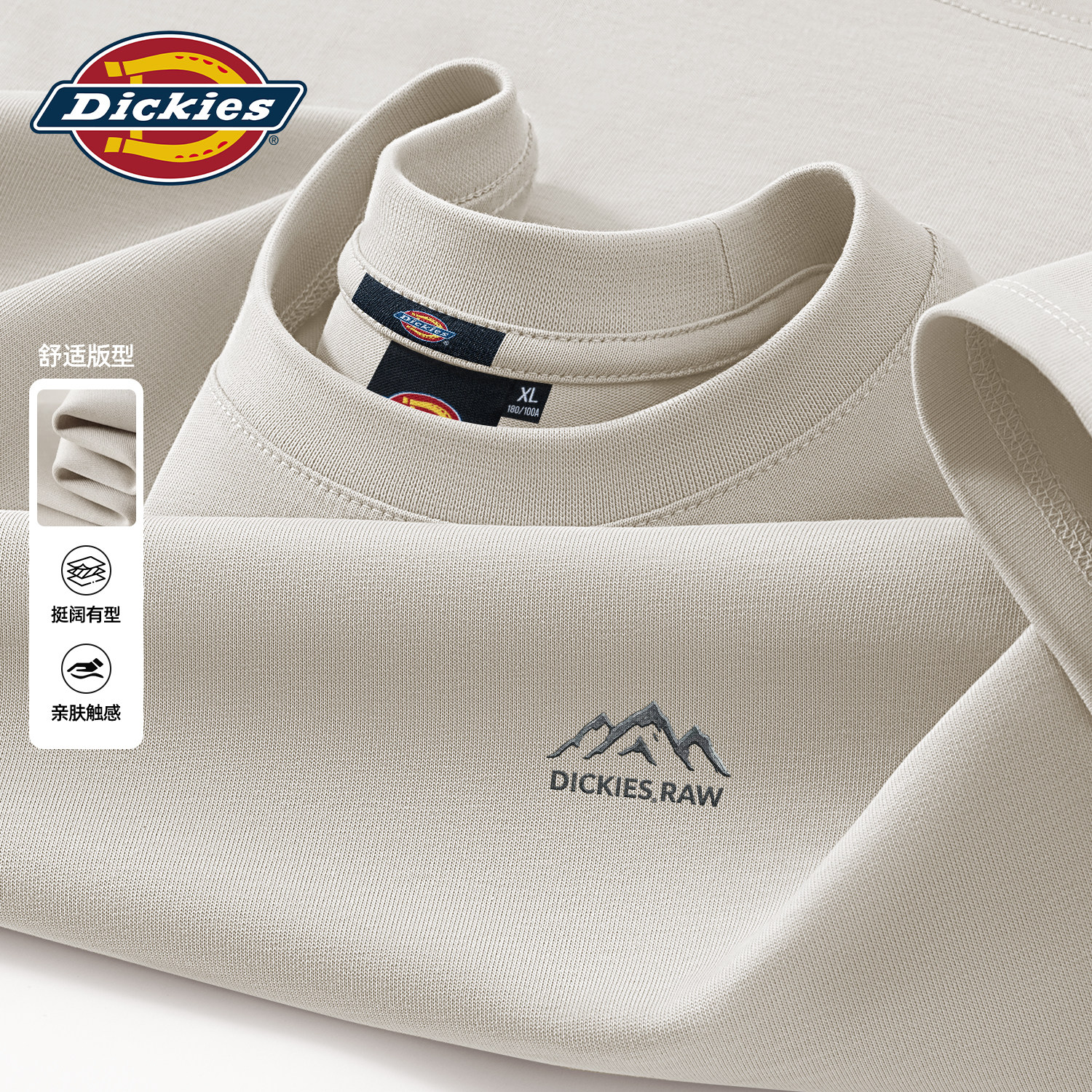 Dickies长袖T恤男款宽松纯棉重磅打底衫秋季男士上衣百搭大码男装