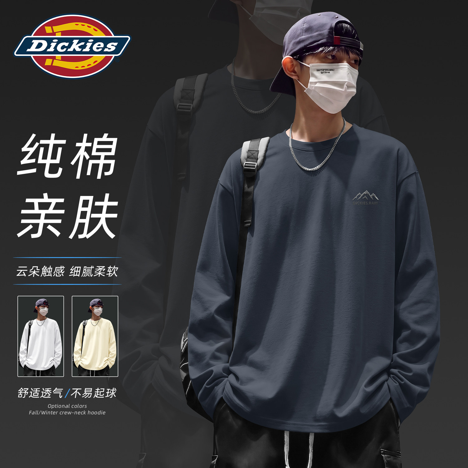 Dickies长袖T恤男2026新款美式休闲印花纯棉上衣重磅学生打底衫男
