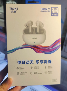 充客蓝牙耳机不延迟降噪耳塞式舒适动动无线HS007升级版HS016