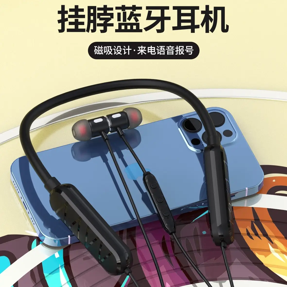 摩士顿 R20双电池降噪游戏耳机 闪充商务待机王金属磁吸开车运动