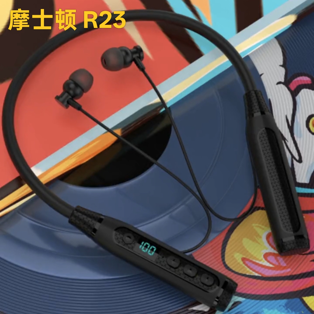 摩士顿 R23双电池降噪游戏耳机 闪充商务待机王金属磁吸开车运动