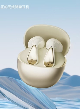 Axmax降噪无线音乐通话耳机 智能降噪 蓝牙耳机0延迟支持定位