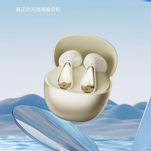 Axmax降噪无线音乐通话耳机 智能降噪 蓝牙耳机0延迟支持定位