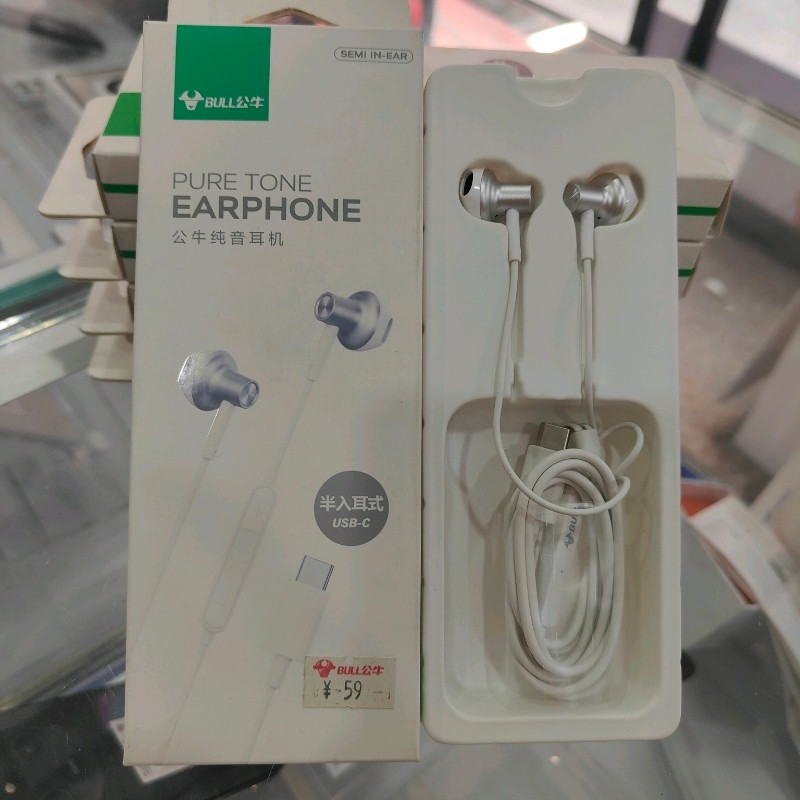 公牛华为耳机半入耳式线控三按键苹果华为OPPOvivo有线耳机