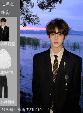 2026年春秋dk制服套装男原创徽章西装男生西装外套成人礼毕业学生