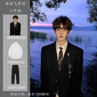 2026年春秋dk制服套装男原创徽章西装男生西装外套成人礼毕业学生