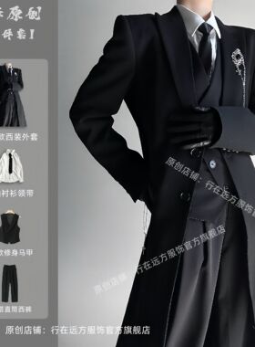 山本风长款西装套装男中性风高级感黑色正肩西服外套大衣风衣一套