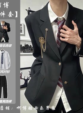 黑色西装外套男款春秋季日系dk制服男套装高级感学院风jk西服一套
