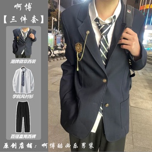 日系学院风两粒扣DK制服套装男生学生痞帅西装衬衫西裤校供感全套