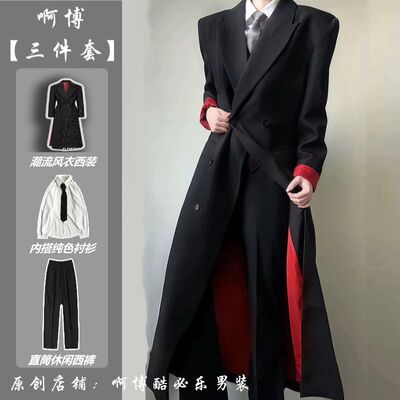 黑色红底戗驳领大衣西装男套装英伦风高级感收腰风衣长款垫肩外套