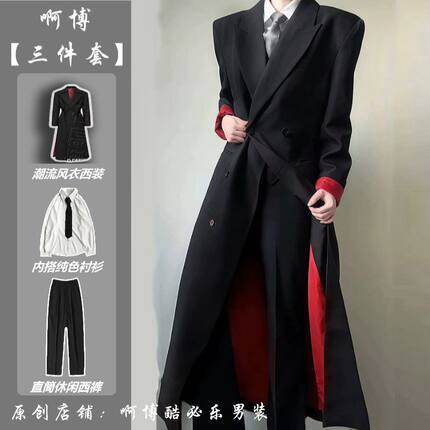 黑色红底戗驳领大衣西装男套装英伦风高级感收腰风衣长款垫肩外套