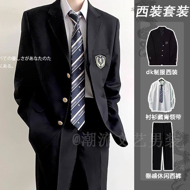 日系dk制服西装外套男女学院风休闲百搭宽松痞帅学生jk西服套装潮