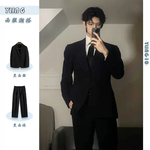 Черный осенний классический костюм для отдыха, наплечники, комплект, в корейском стиле, изысканный стиль