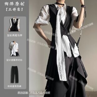 加长西装马甲男衬衫法式复古设计感dk制服套装男高级感松弛感新款