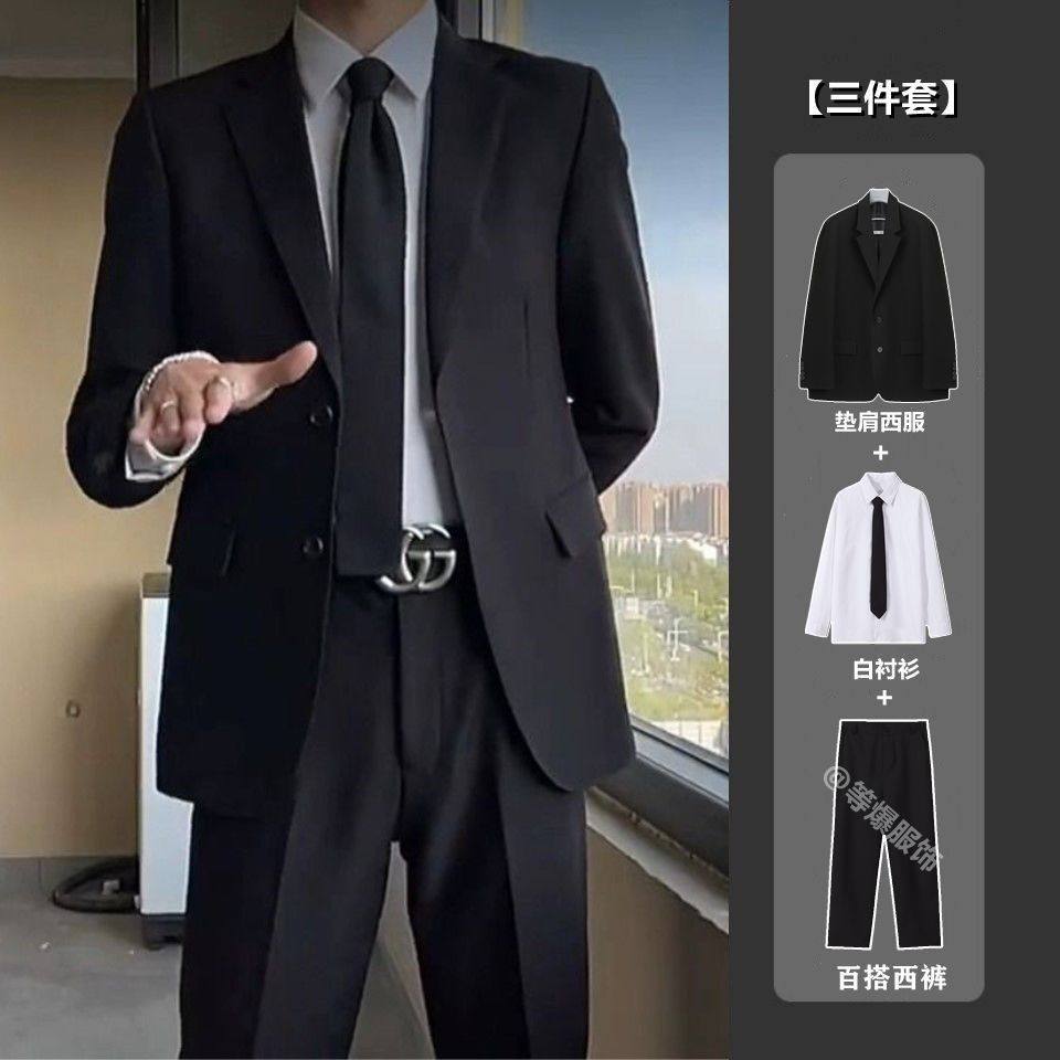 高级感小西装男套装商务正装韩版潮流垫肩垂感秋冬dk宽松西服外套
