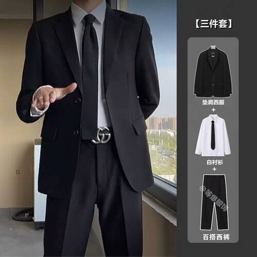 高级感小西装男套装商务正装韩版潮流垫肩垂感秋冬dk宽松西服外套