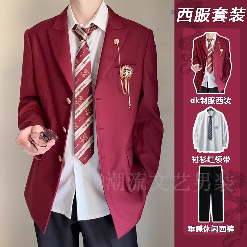 春秋季新款学生西服外套宽松高校日系学院风徽章dk制服西装套装男