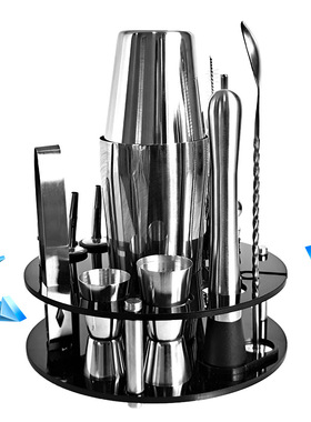 波士顿调酒器套装鸡尾酒雪克壶酒吧工具20件套旋转圆形黑色收纳架
