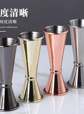 304不锈钢双头量杯盎司器带内外刻度卷边量酒器酒吧调酒杯 Jigger