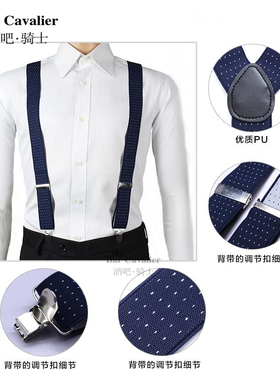 男士弹力吊裤带背带男松紧扣黑色女士裤子防滑背带夹子调酒师裤带