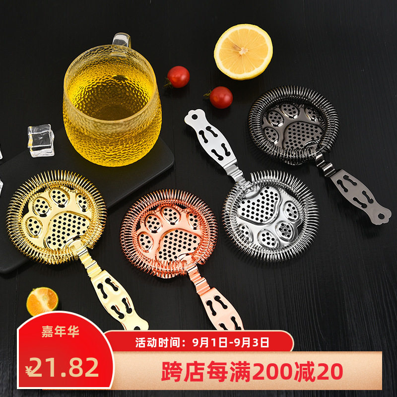 新品个性熊掌滤冰器不锈钢滤冰器动物花纹折弯手柄漏网隔冰器滤网,餐饮具,滤冰器,淘宝优惠券,粉丝福利购,淘宝优惠卷
