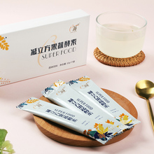 减立方果蔬代餐减脂复合健康酵素粉1