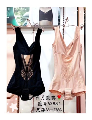 包邮专柜正品六月玫瑰62881三角连体衣收腹收腰
