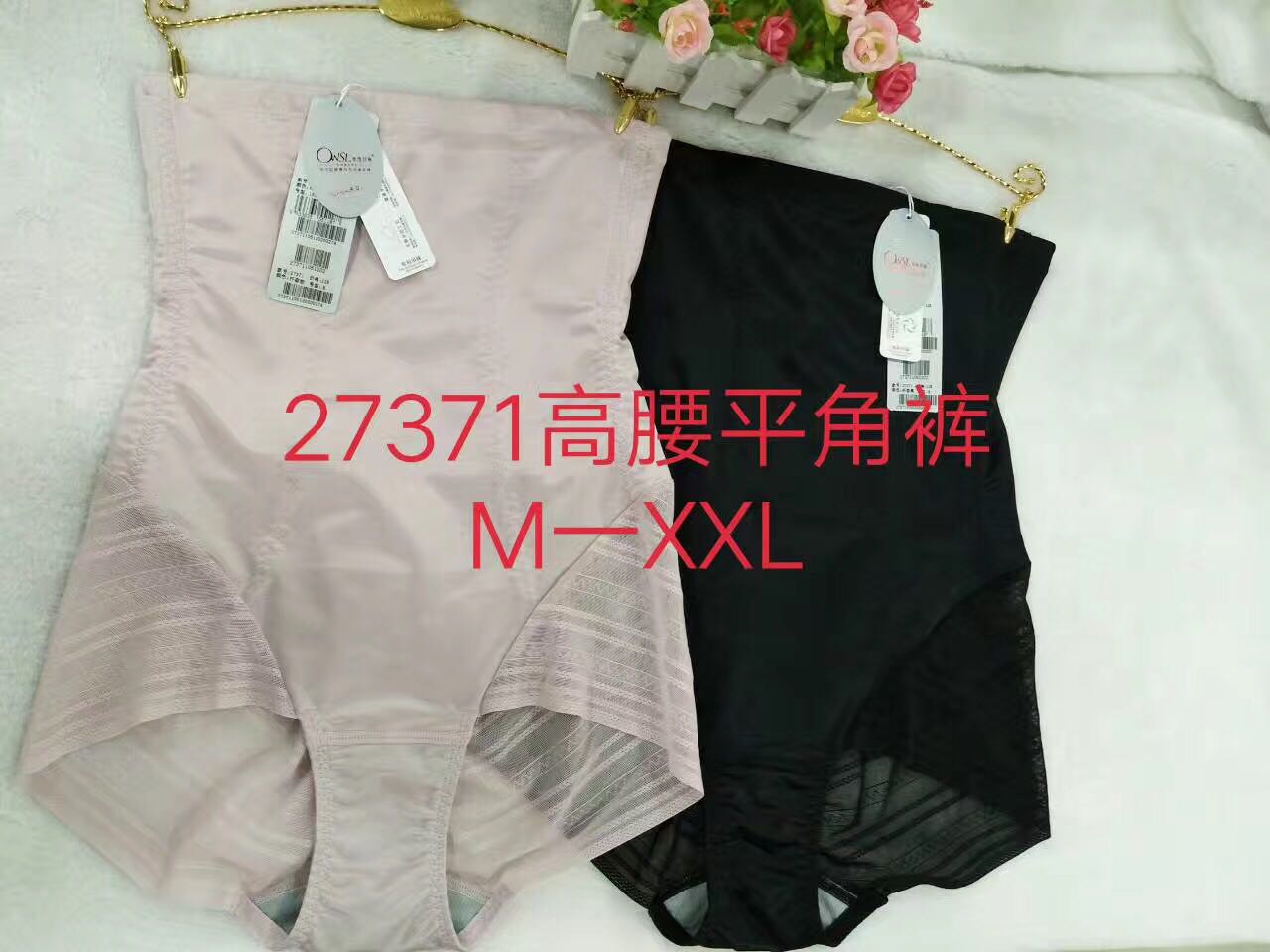 奥维丝丽内裤收腹裤提臀收腰