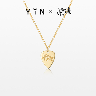 YIN隐「联名」系列Joyside拨片项链 18K金定制爱心吊坠锁骨链珠宝
