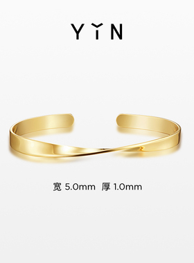 YIN隐「隐」系列莫比乌斯环5.0开口手镯18K金加厚加钻奢侈品