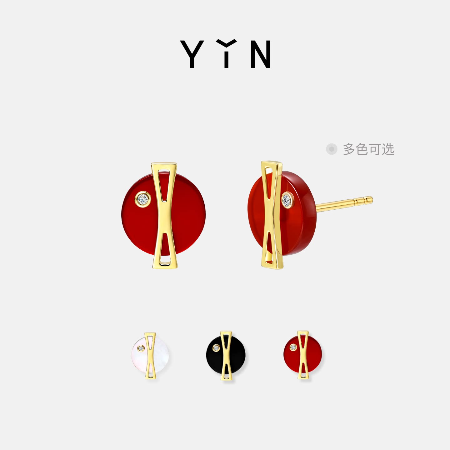 YIN隐「因」黄金比无边18K金耳钉红玉髓钻石宝石耳饰节日礼物