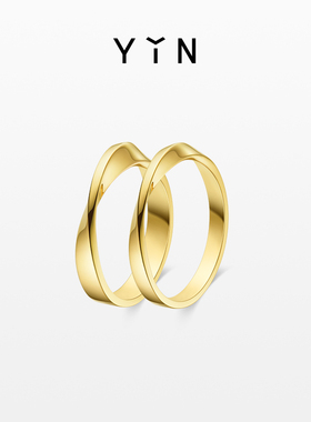 YIN隐「隐」系列莫比乌斯2.3戒指 18K金情侣对戒婚戒珠宝节日礼物
