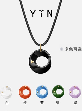 YIN隐 万物环Light 精密陶瓷高科技 莫比乌斯18K金项链 户外机能